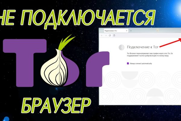 Магазины наркотиков
