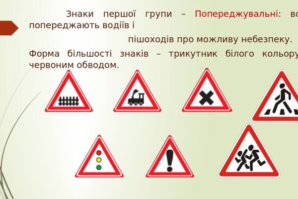 Войти в кракен
