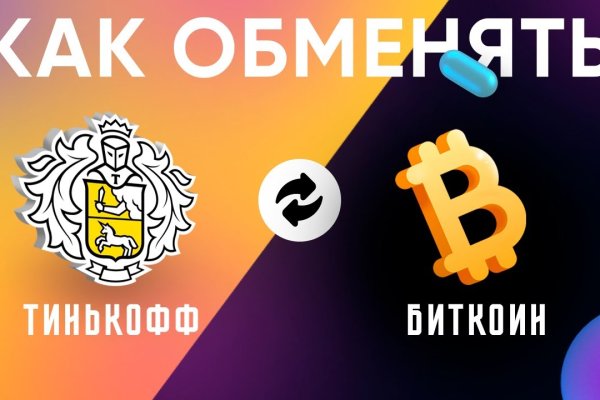 Kraken darknet ссылка