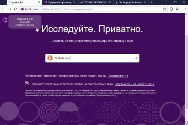 Как зайти на кракен с телефона андроид