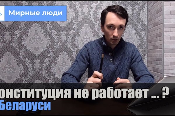 Kraken зеркало стор
