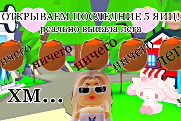Кракен соль