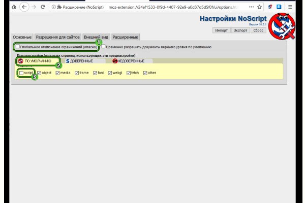 Кракен ссылка store