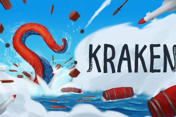 Кракен тор krakendark krakendark link