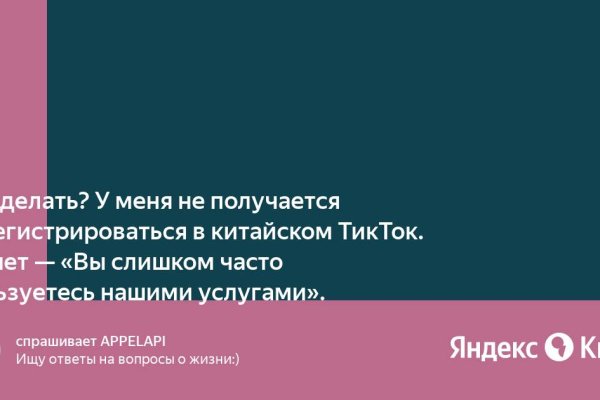 Ссылка для входа на сайт kraken