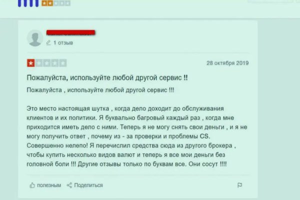 Официальный сайт даркнет