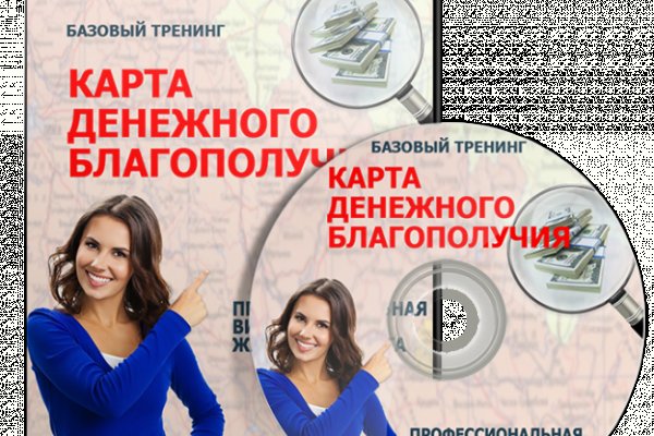 Kraken ссылка onion 2kmp