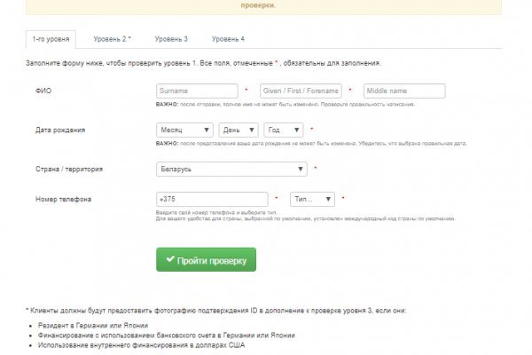 Дарк нет кракен
