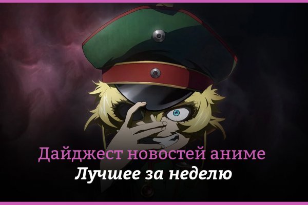 Кракен сайт покупок