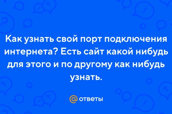 Кракен это наркозависимость