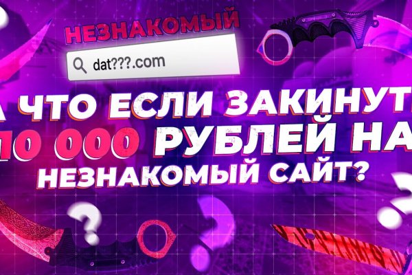 Kraken оригинальная ссылка