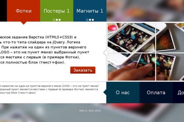 Открыть даркнет