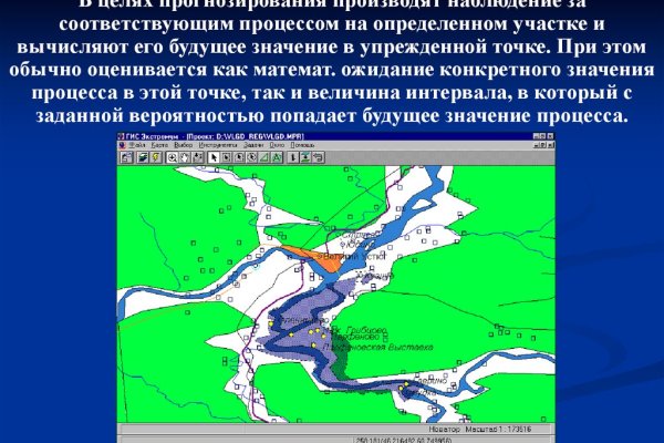 Кракен современный маркет