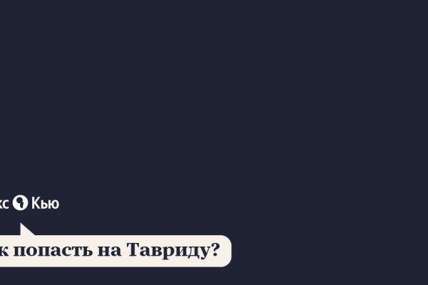 Кракен площадка вход