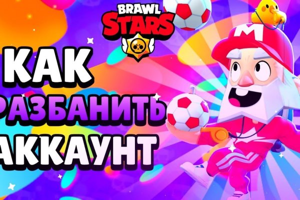Kraken рабочее зеркало