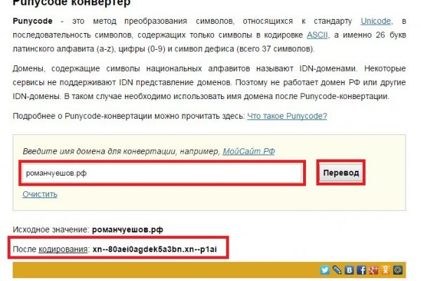 Кракен сайт kr2web