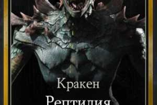 Сайт кракен через тор
