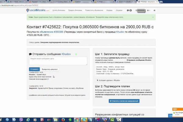 Kraken online