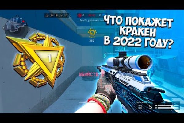 Kraken ссылка актуальная москва