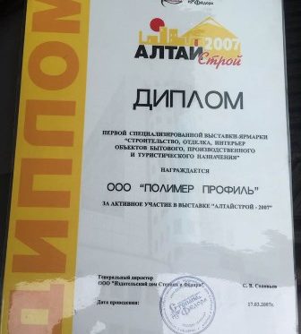 Рабочее зеркало кракен store