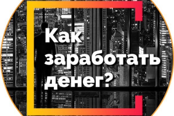 Кракен маркетплейс зеркало