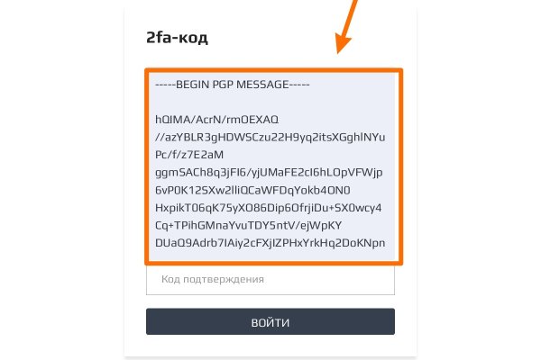 Кракен маркетплейс вход