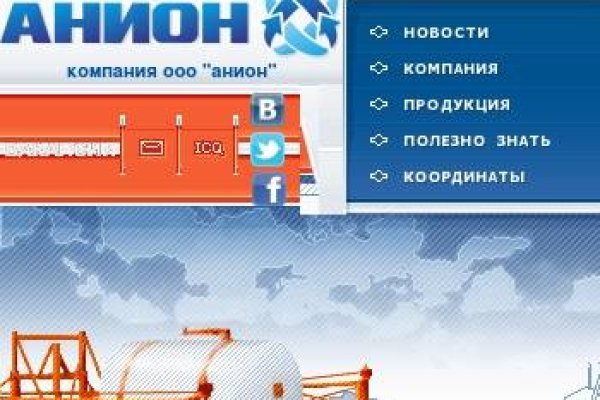 Войти в кракен