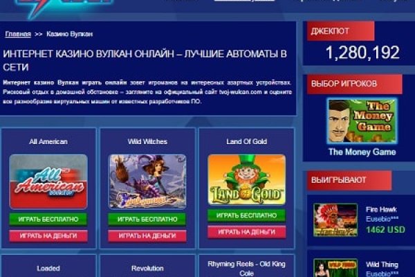 Кракен сайт войти