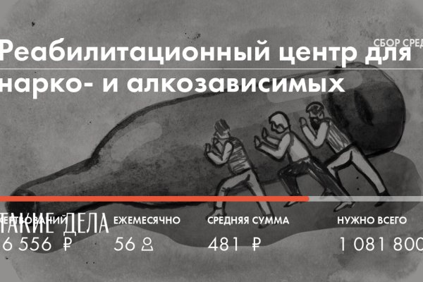 Кракен ссылка онлайн