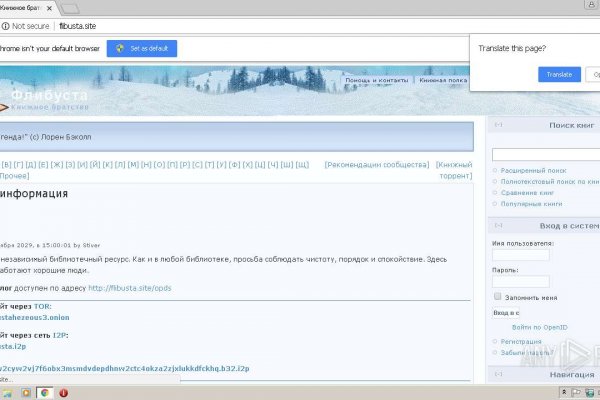 Кракен маркетплейс ссылка тг