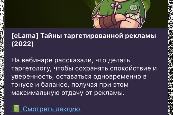 Кракен даркнет только через тор