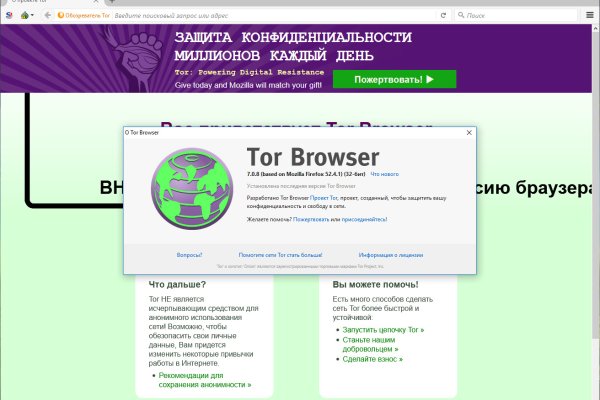 Рабочая ссылка на кракен в торе