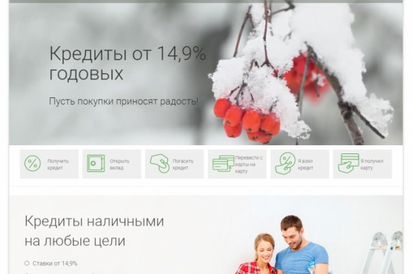 Кракен kr2web in маркетплейс