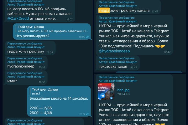 Кракен сообщество