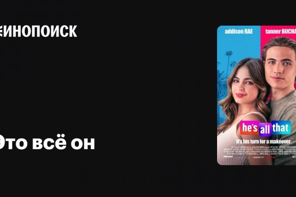 Кракен ссылка даркнет