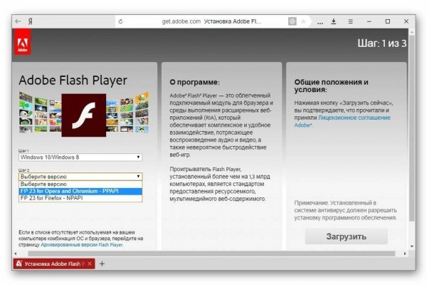 Пользователь не найден при входе на кракен