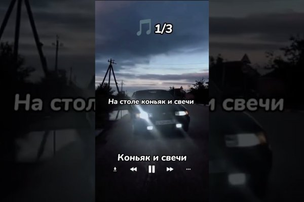 Проблемы со входом на кракен