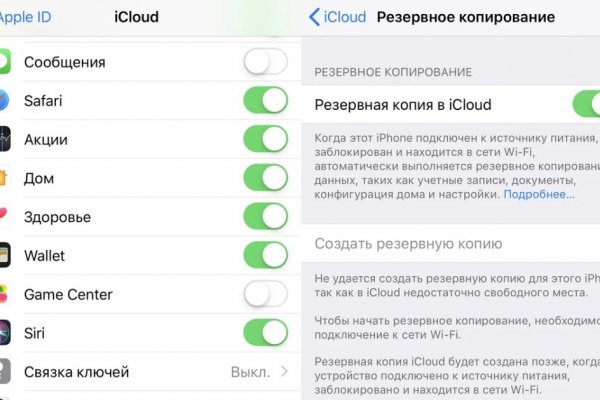 Восстановить аккаунт на кракене