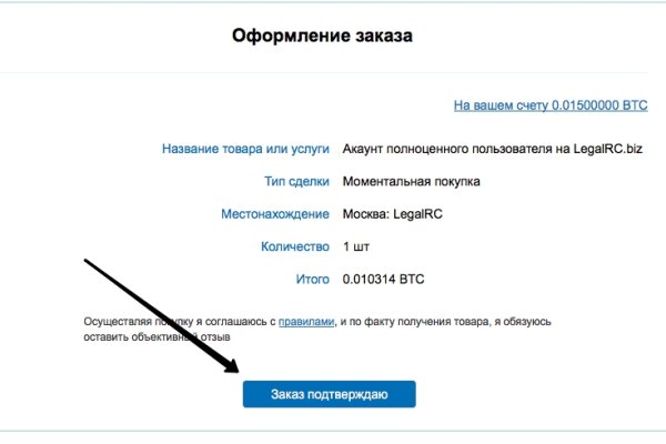 Кракен маркетплейс