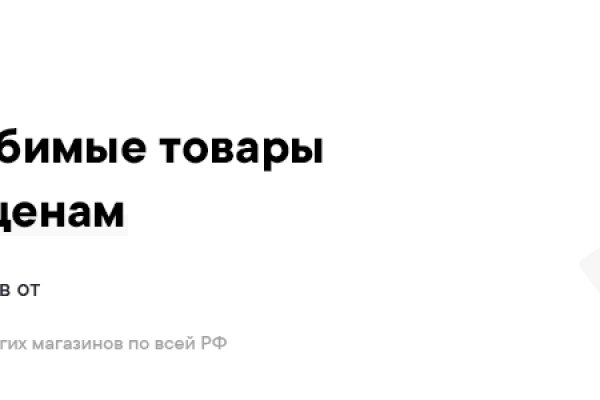 Кракен ссылка оригинал