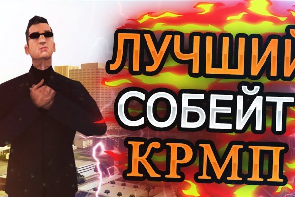 Кракен зеркало впн