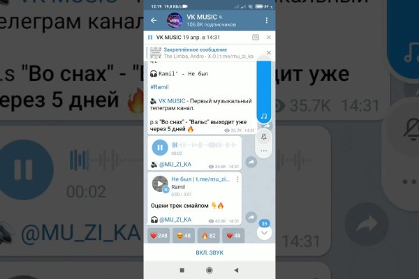 Магазин веществ кракен