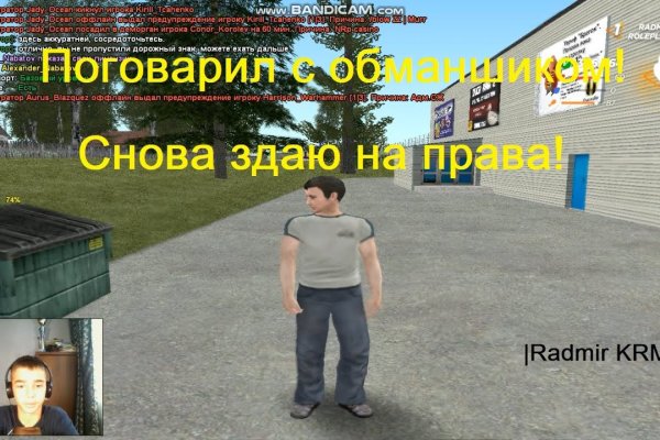 Kraken что это за сайт