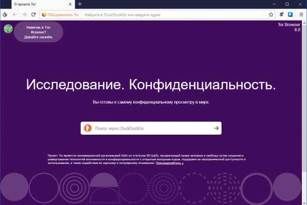 Кракен ссылка на рабочее зеркало