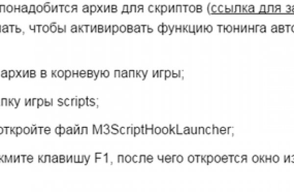 Где найти рабочую ссылку на кракен