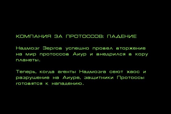 Доступ кракен