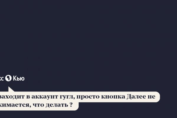 Как зарегистрироваться на кракене из россии