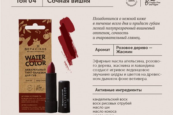 Кракен вход
