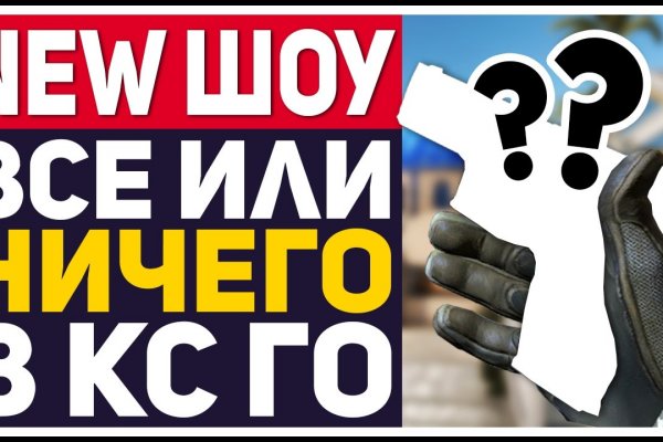 Что такое кракен маркетплейс курительный смесс