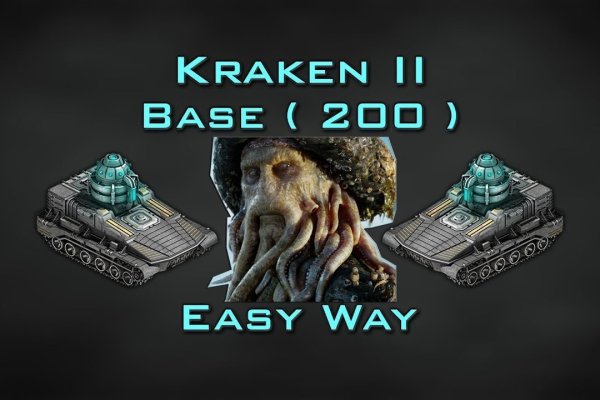 Kraken link